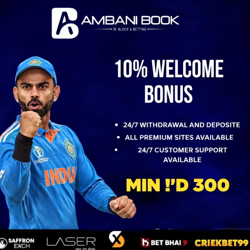 Ambani Book Games and Rewards